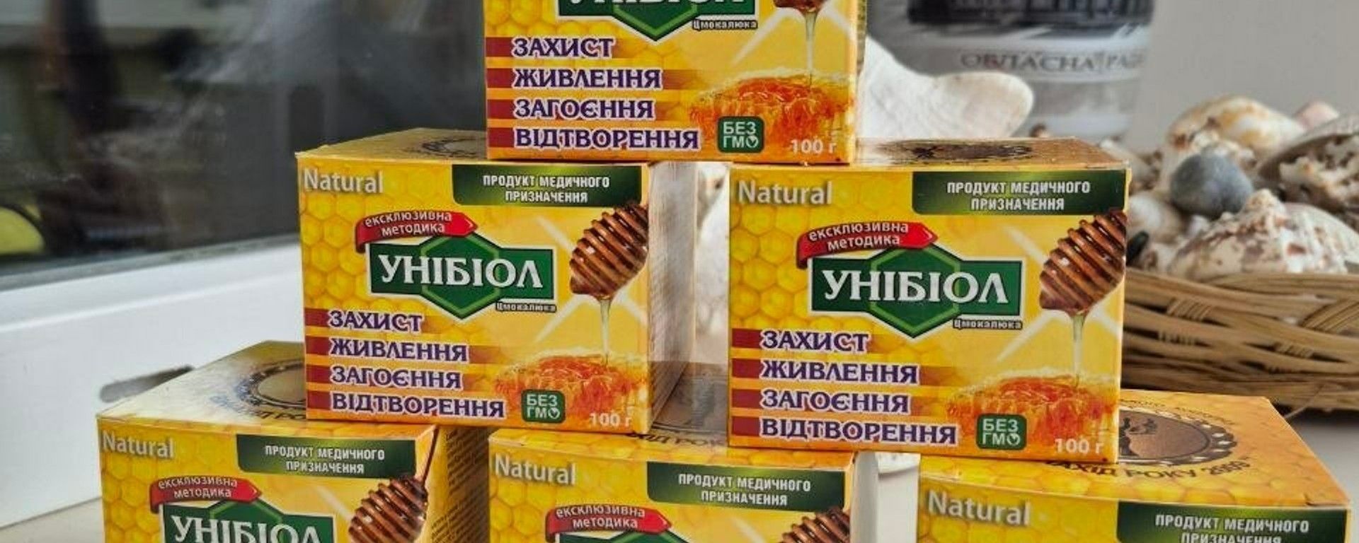 Головний банер 1440 х 576